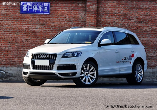 奥迪Q7